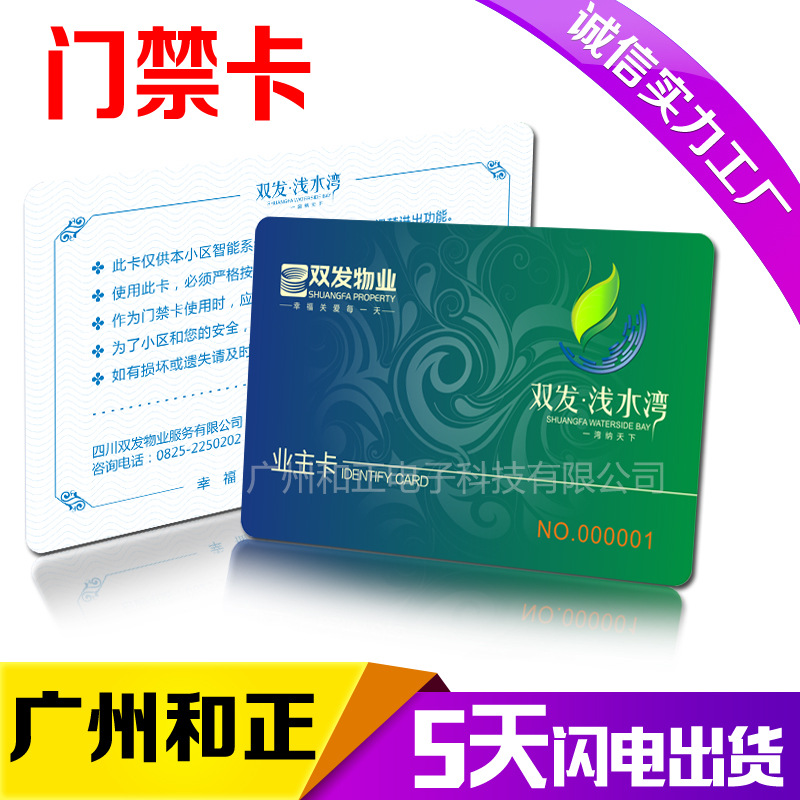 厂家高频IC卡读卡器IC发卡器免驱动USB接口IC读卡器ic卡